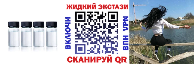 Бутират жидкий экстази  гидра ссылки  Малоархангельск  где найти наркотики 