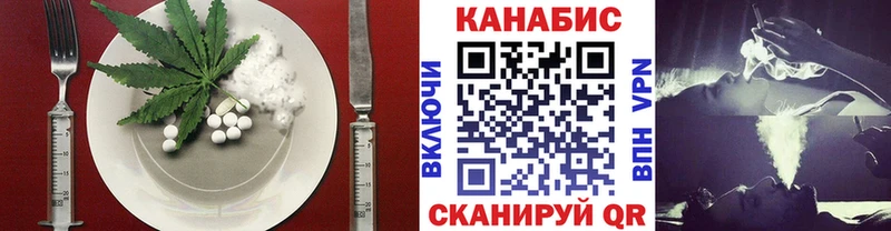 Cannafood конопля  Малоархангельск 
