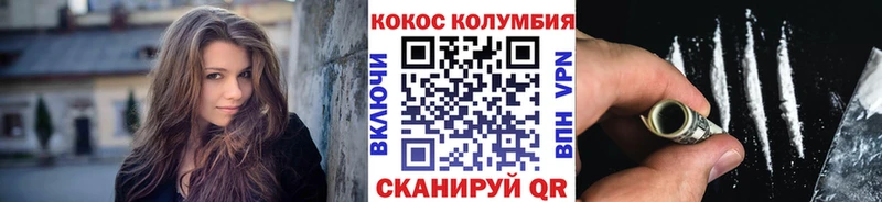 Cocaine Перу  наркотики  Малоархангельск 