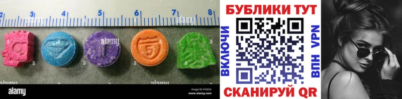 Экстази VHQ  купить закладку  Малоархангельск 