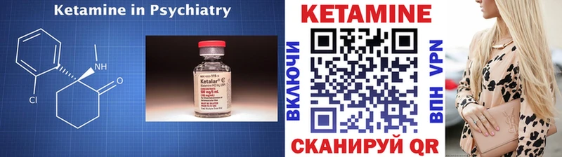 наркотики  ОМГ ОМГ онион  КЕТАМИН ketamine  Малоархангельск 
