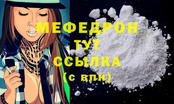 винт Снежинск