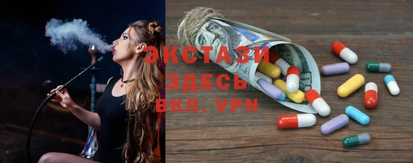 хмурый Краснослободск