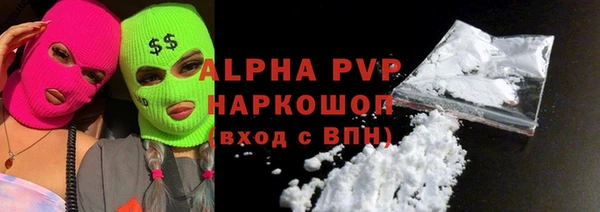 прущий лед Слюдянка