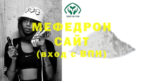 хмурый Краснослободск