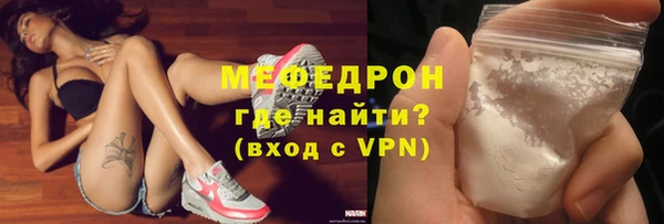 винт Снежинск
