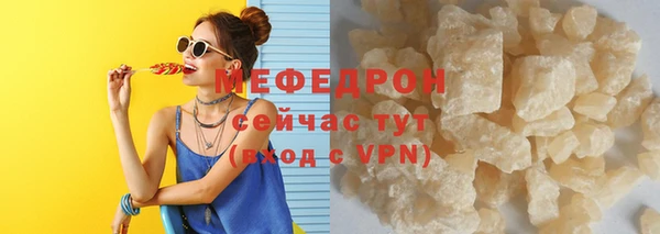 прущий лед Слюдянка