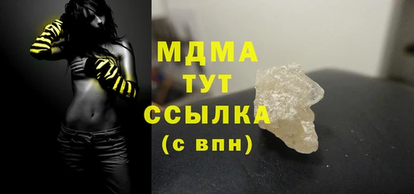 синтетический гашиш Краснотурьинск