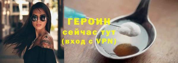 прущий лед Слюдянка