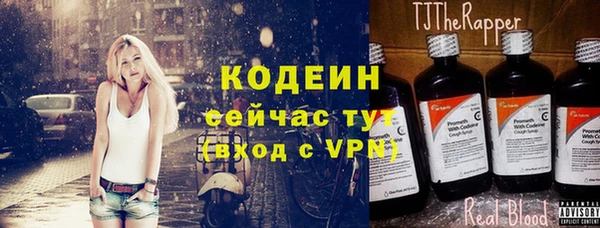 дистиллят марихуана Володарск