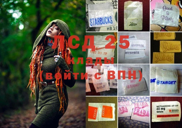 винт Снежинск