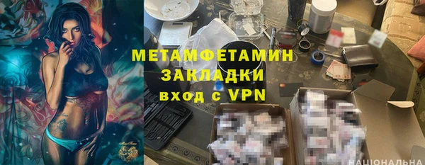 хмурый Краснослободск