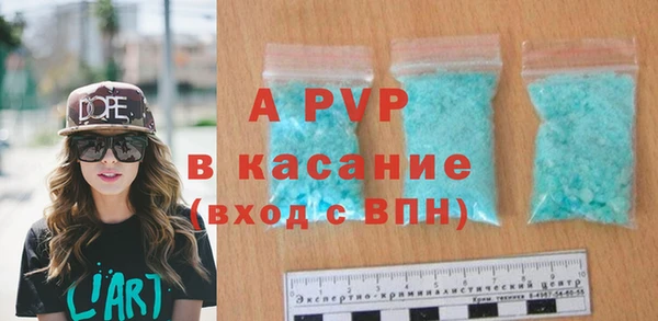 синтетический гашиш Краснотурьинск