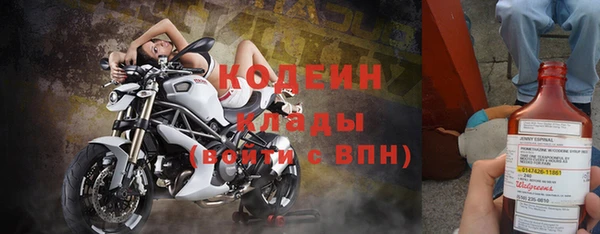 синтетический гашиш Краснотурьинск
