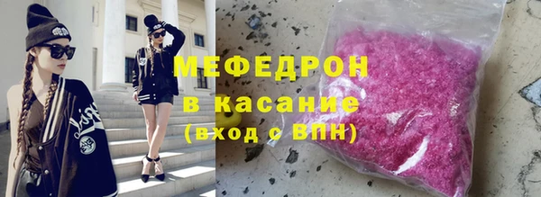 прущий лед Слюдянка
