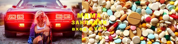 хмурый Краснослободск