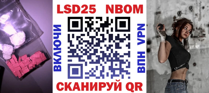 Лсд 25 экстази кислота  где продают   Малоархангельск 