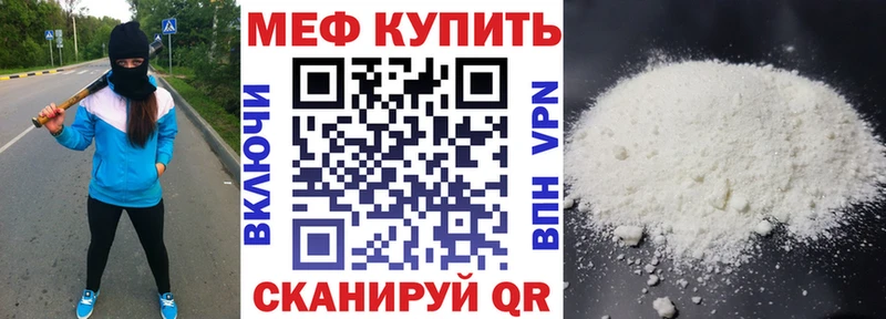 МЯУ-МЯУ 4 MMC  Малоархангельск 