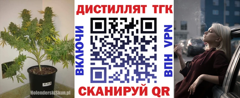 где купить   Малоархангельск  ТГК жижа 